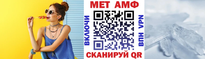 АМФ 97% даркнет как зайти Алдан купить наркотик