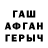 Alpha-PVP Соль Dead Purecrock