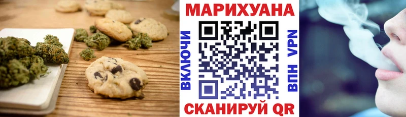mega рабочий сайт хочу Алдан Canna-Cookies марихуана