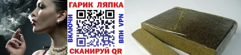 Гашиш Premium  mega ТОР  Алдан  сколько стоит 