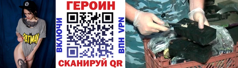 Героин Афган  Алдан 