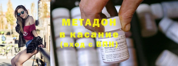 кристаллы Россошь