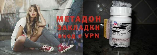 кокаин колумбия Рославль