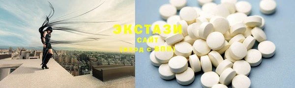 кристаллы Россошь