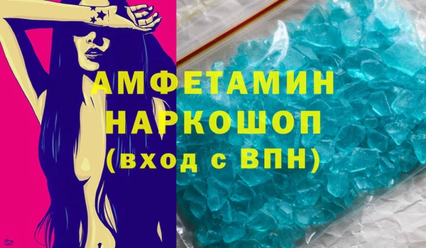тгк Абаза