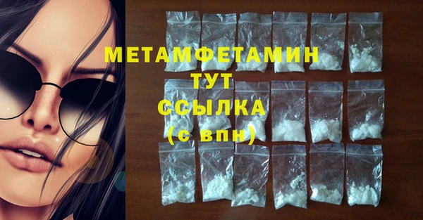 мет Абинск