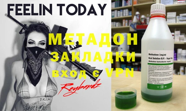 каннабис Абдулино