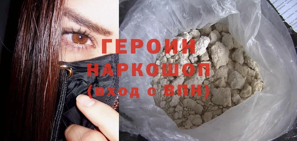 соль курить ск Ростов