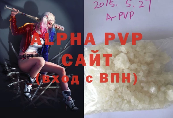 кристаллы Россошь