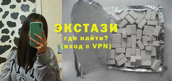 тгк Абаза