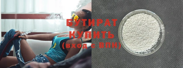 тгк Абаза