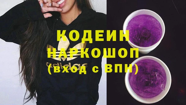 мет Абинск