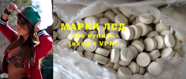 кокаин колумбия Рославль
