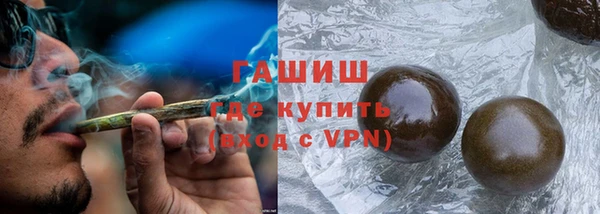 мет Абинск