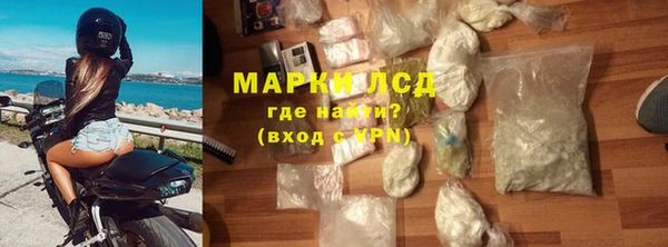 кокаин колумбия Рославль