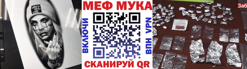 Меф 4 MMC  где купить   omg сайт  Алдан 