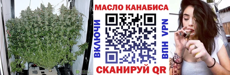 Дистиллят ТГК гашишное масло  Алдан 