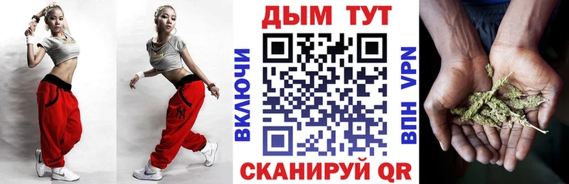 Конопля Ganja  Алдан 